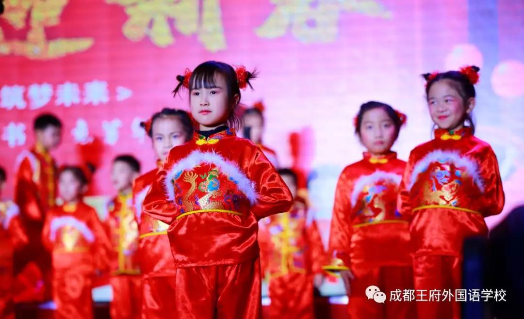 恰同学少年 书诗意芳华——成都王府小学部庆元旦新春朗诵会活动
