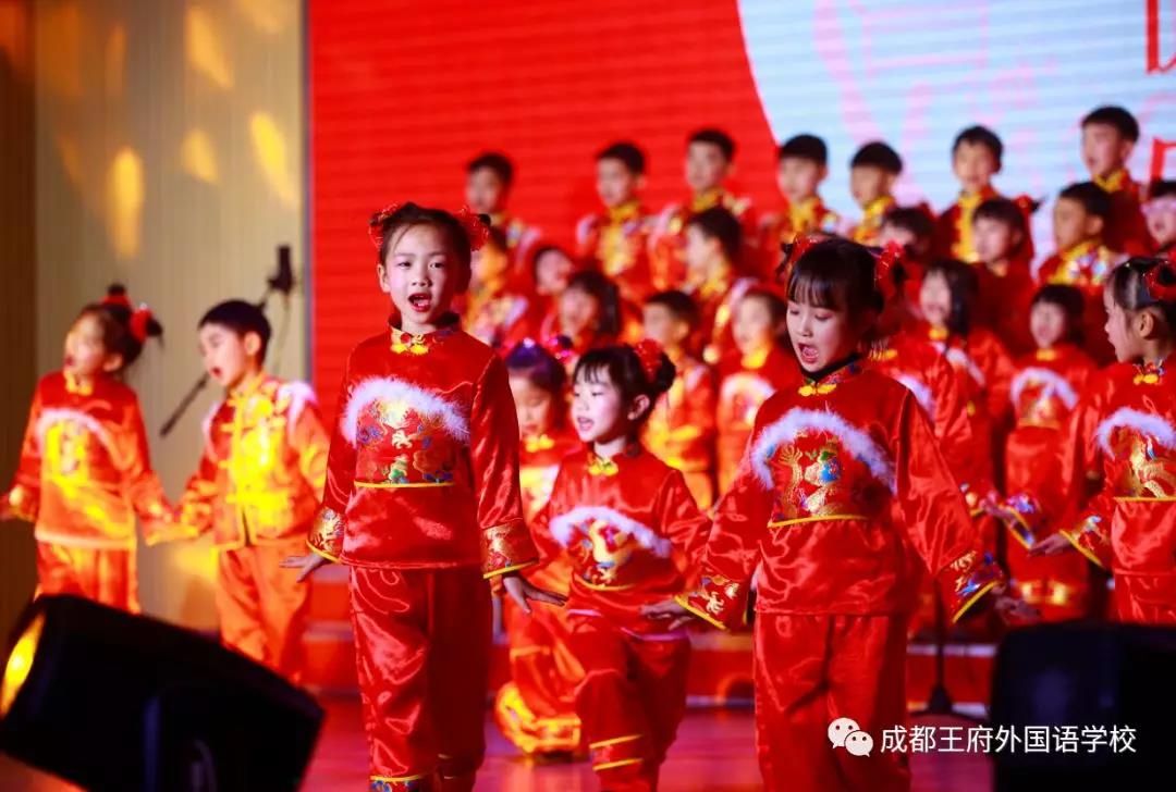 恰同学少年 书诗意芳华——成都王府小学部庆元旦新春朗诵会活动