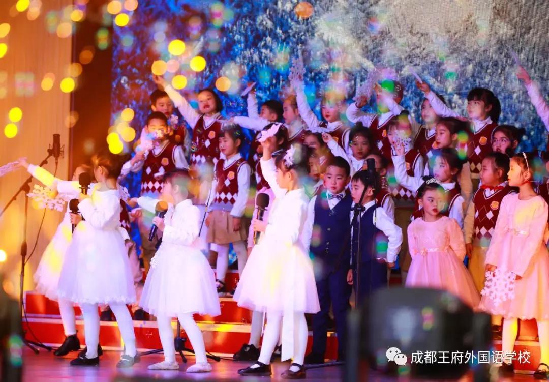 恰同学少年 书诗意芳华——成都王府小学部庆元旦新春朗诵会活动