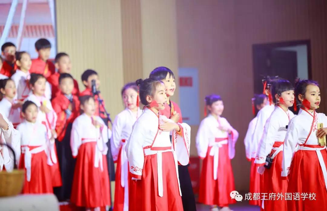 恰同学少年 书诗意芳华——成都王府小学部庆元旦新春朗诵会活动