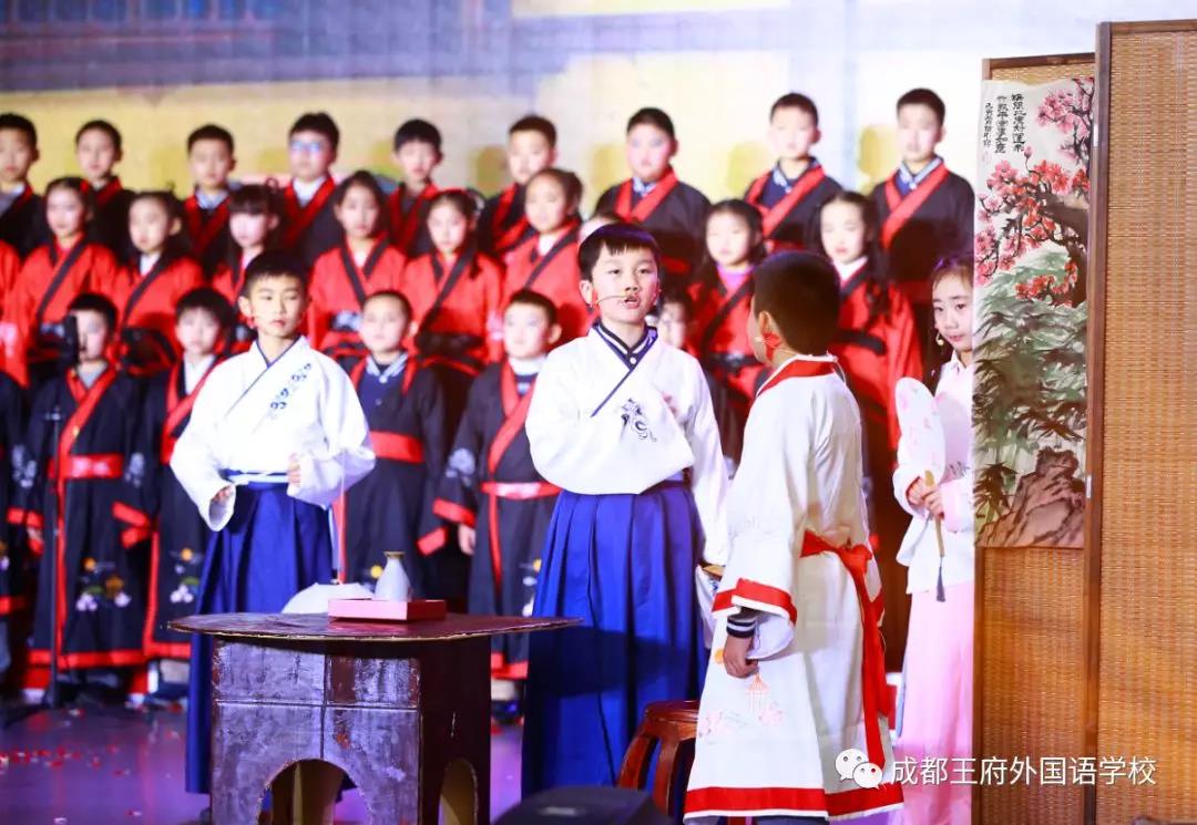 恰同学少年 书诗意芳华——成都王府小学部庆元旦新春朗诵会活动