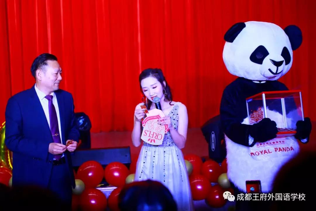 恰同学少年 书诗意芳华——成都王府小学部庆元旦新春朗诵会活动