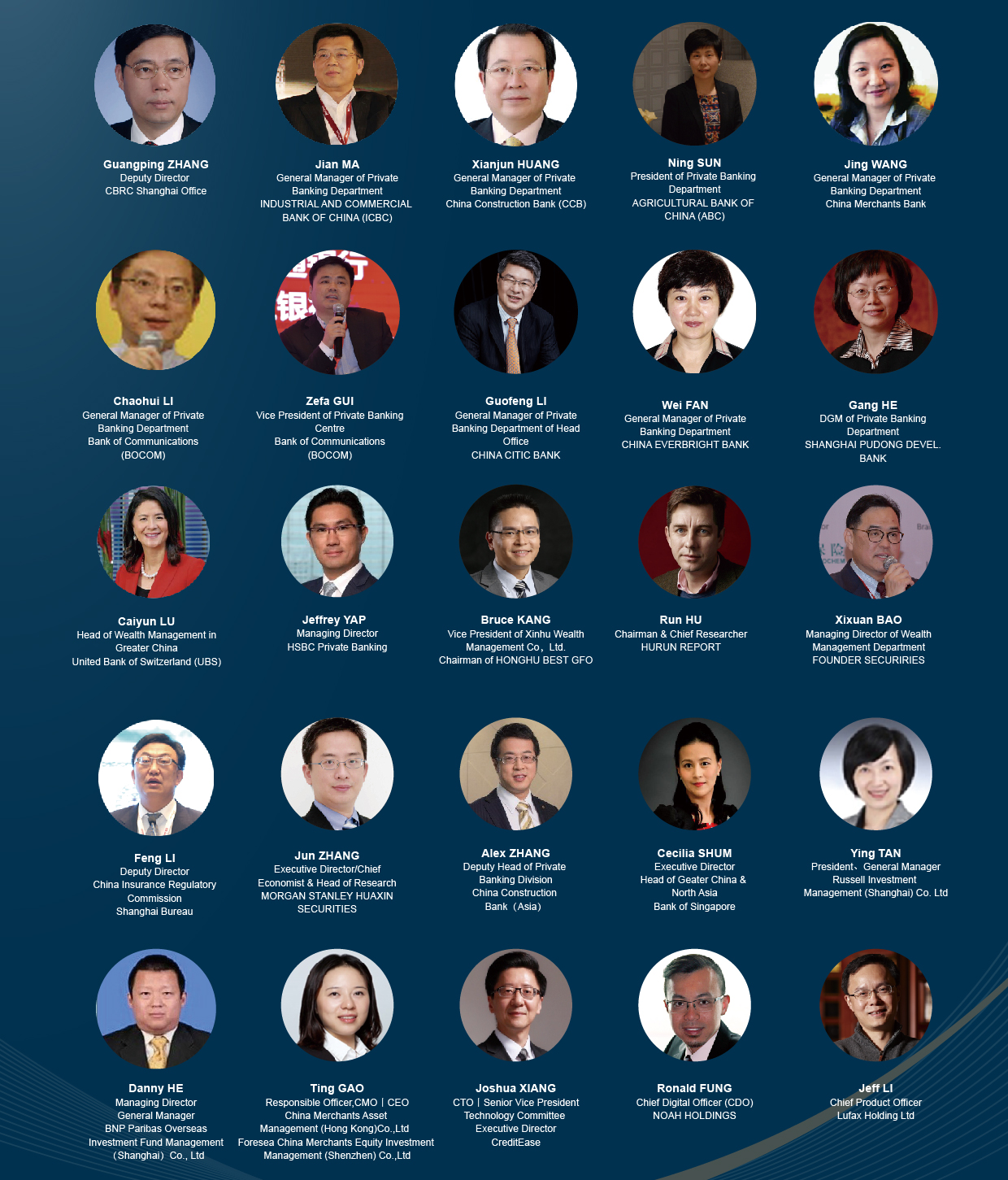 The 17th Annual Wealth Management Asia & Family Wealth Inheritance Forum The 17th Annual Wealth Management Asia & Family Wealth Inheritance Forum