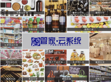 酒類防偽標(biāo)簽制作步驟和使用價值都有哪些呢? 酒類防偽標(biāo)簽制作步驟和使用價值都有哪些呢?