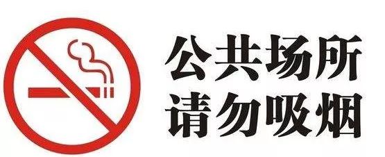 公共场所禁止吸烟语音提示器,控烟语音提示器 公共场所禁止吸烟语音提示器,控烟语音提示器
