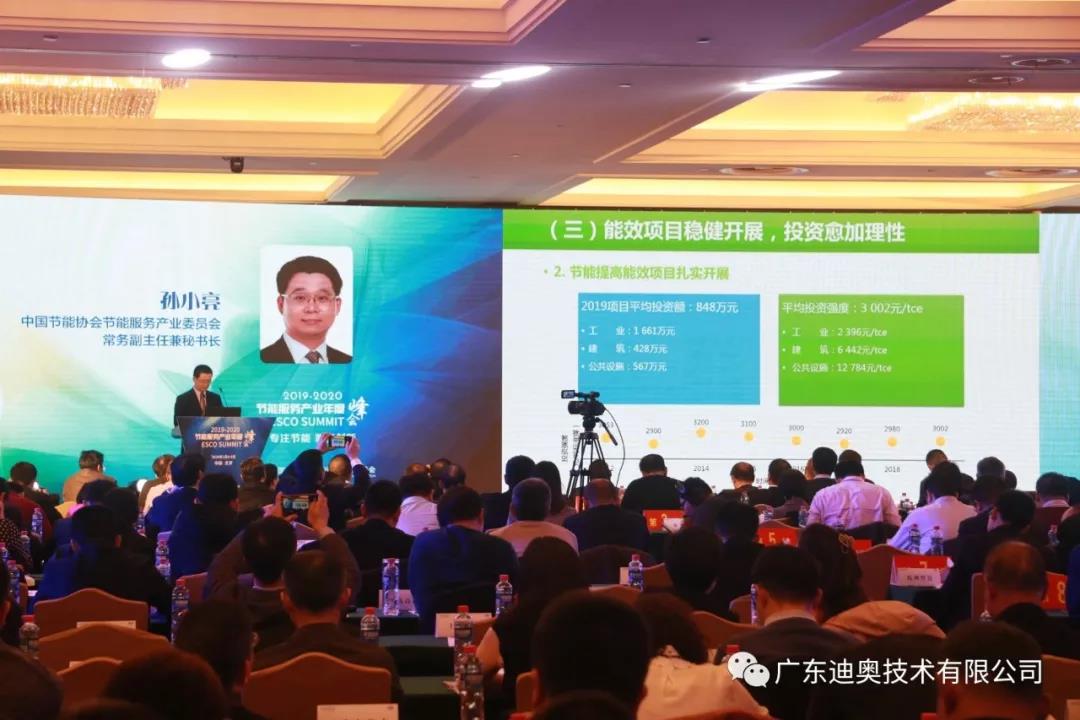 广东迪奥
