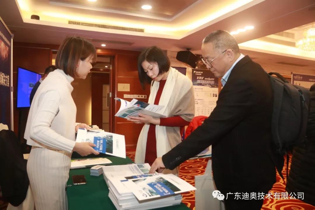 广东迪奥