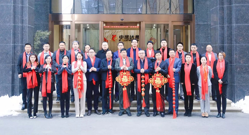 北京廈門企業(yè)商會2020年第一次常務(wù)會長擴(kuò)大會在京召開 北京廈門企業(yè)商會2020年第一次常務(wù)會長擴(kuò)大會在京召開