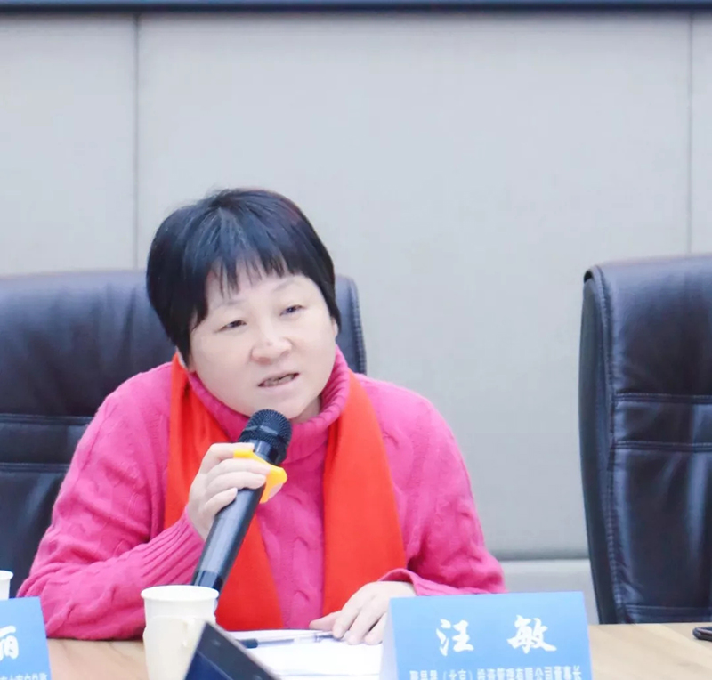 北京廈門企業(yè)商會2020年第一次常務(wù)會長擴(kuò)大會在京召開 北京廈門企業(yè)商會2020年第一次常務(wù)會長擴(kuò)大會在京召開