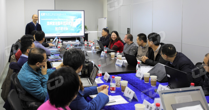 混响室法整车抗扰度测试技术研讨会取得圆满成功
