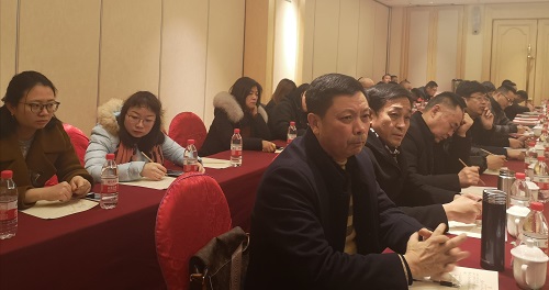 道和遠大集團舉行2019年度年終工作總結表彰大會