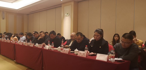 道和遠大集團舉行2019年度年終工作總結表彰大會