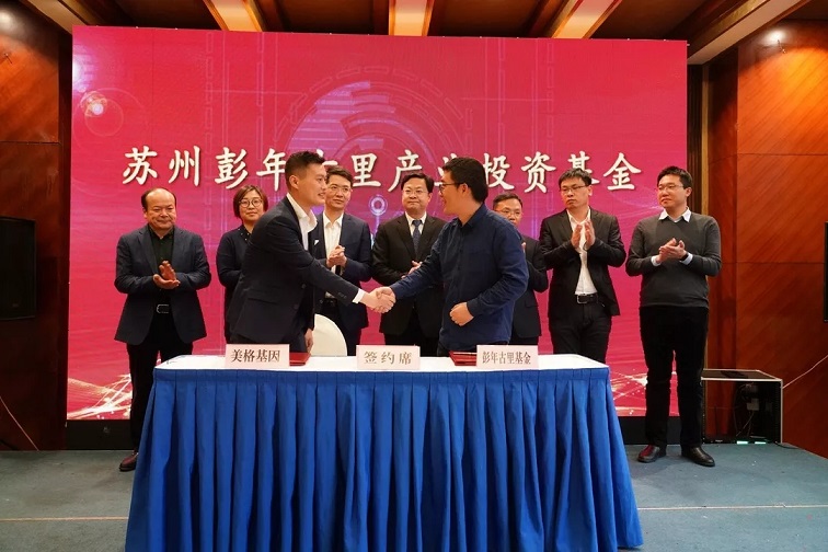 开放创新产业聚力