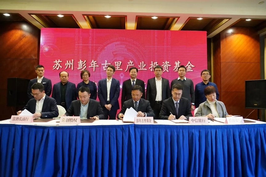 开放创新产业聚力