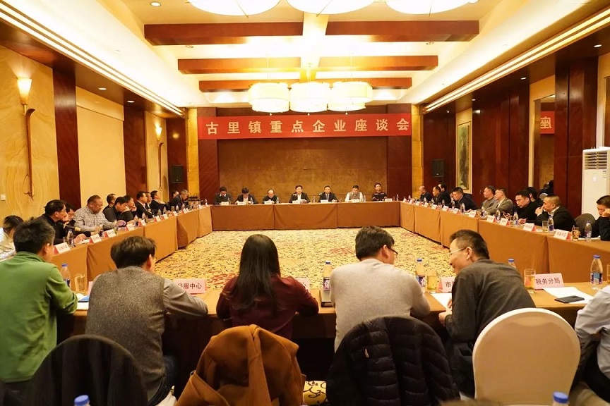 开放创新产业聚力