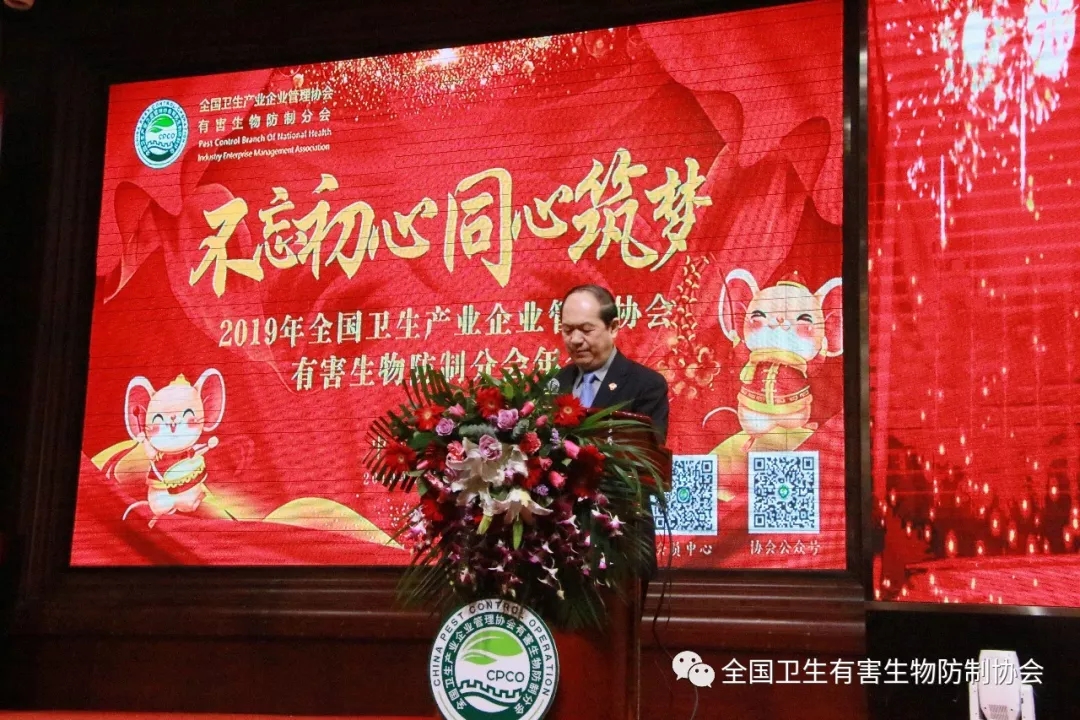2019年第一届CPCO年会简讯