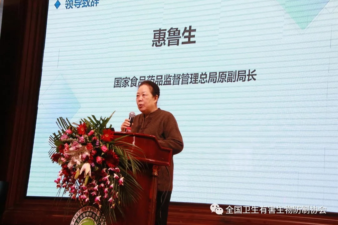 2019年第一届CPCO年会简讯
