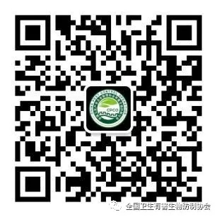 2019年第一届CPCO年会简讯