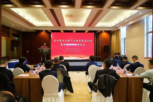 开放创新产业聚力