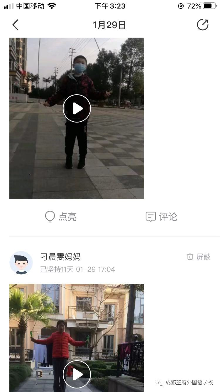 抗击疫情 成都王府外国语学校在行动! 抗击疫情 成都王府外国语学校在行动!