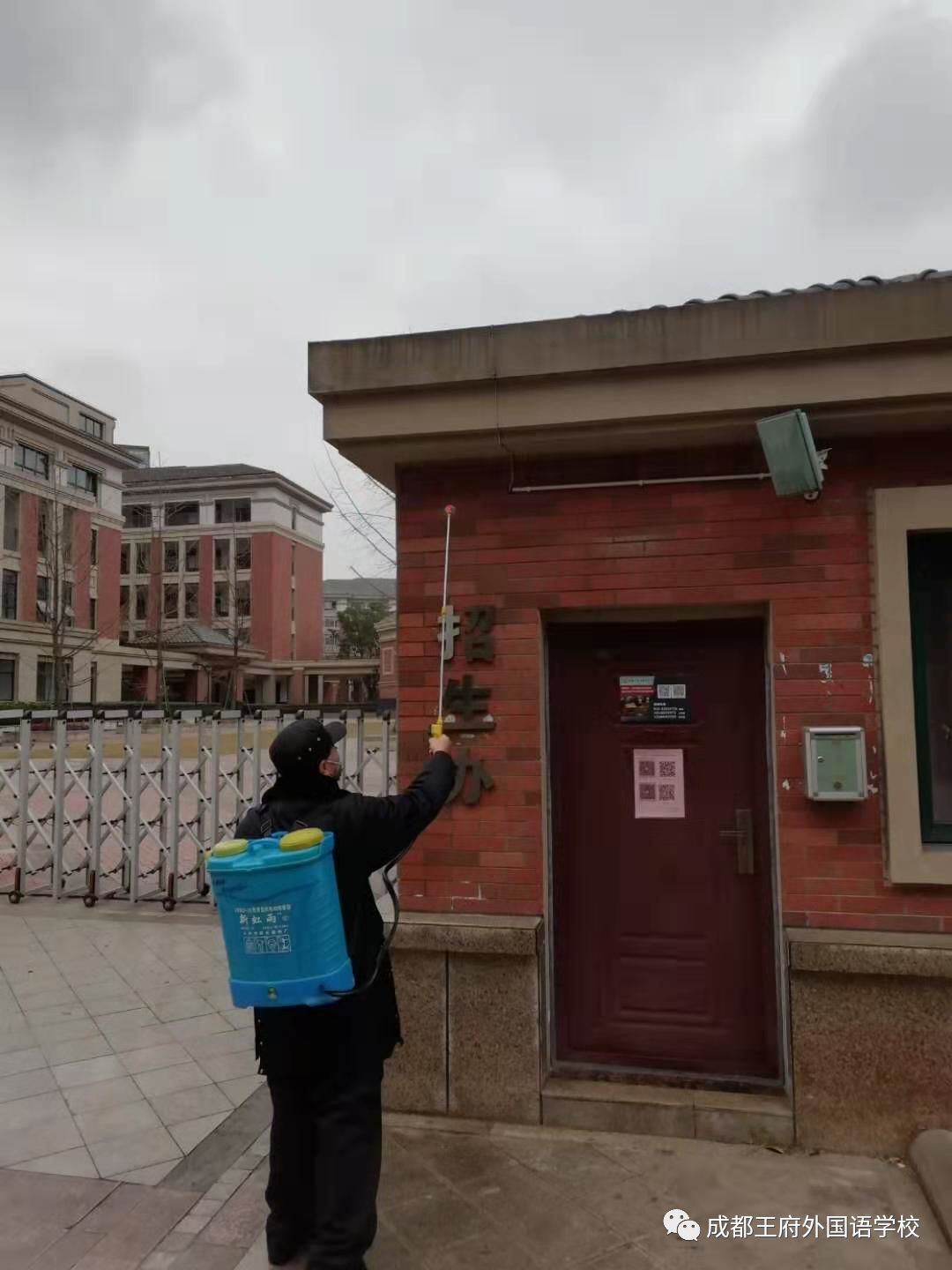 抗击疫情 成都王府外国语学校在行动！
