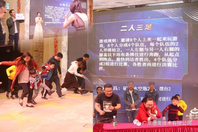 广东迪奥