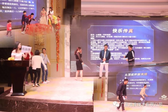 广东迪奥