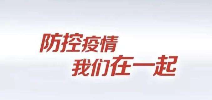 中央空调节能
