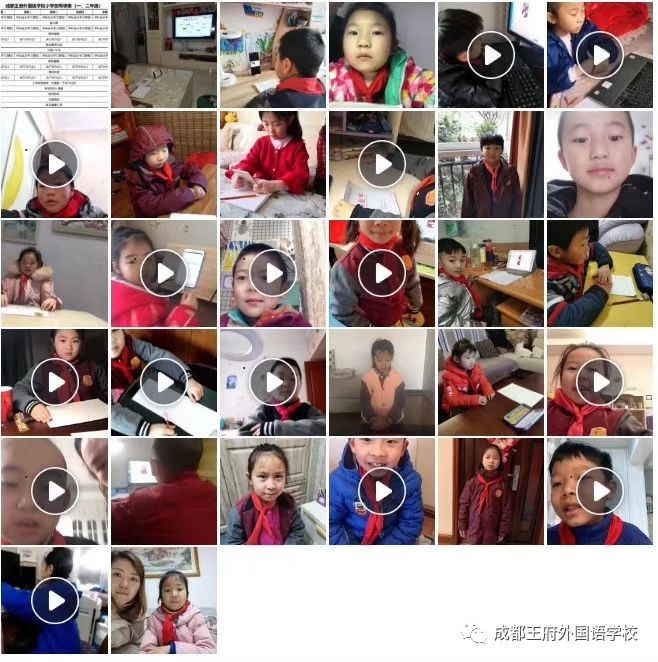 深深的责任，满屏的感动|成都王府 “线上学习” 第一天