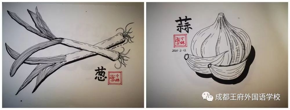 深深的责任，满屏的感动|成都王府 “线上学习” 第一天