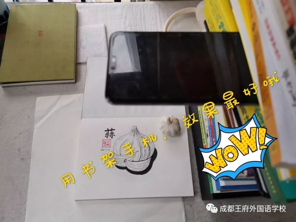 深深的责任，满屏的感动|成都王府 “线上学习” 第一天