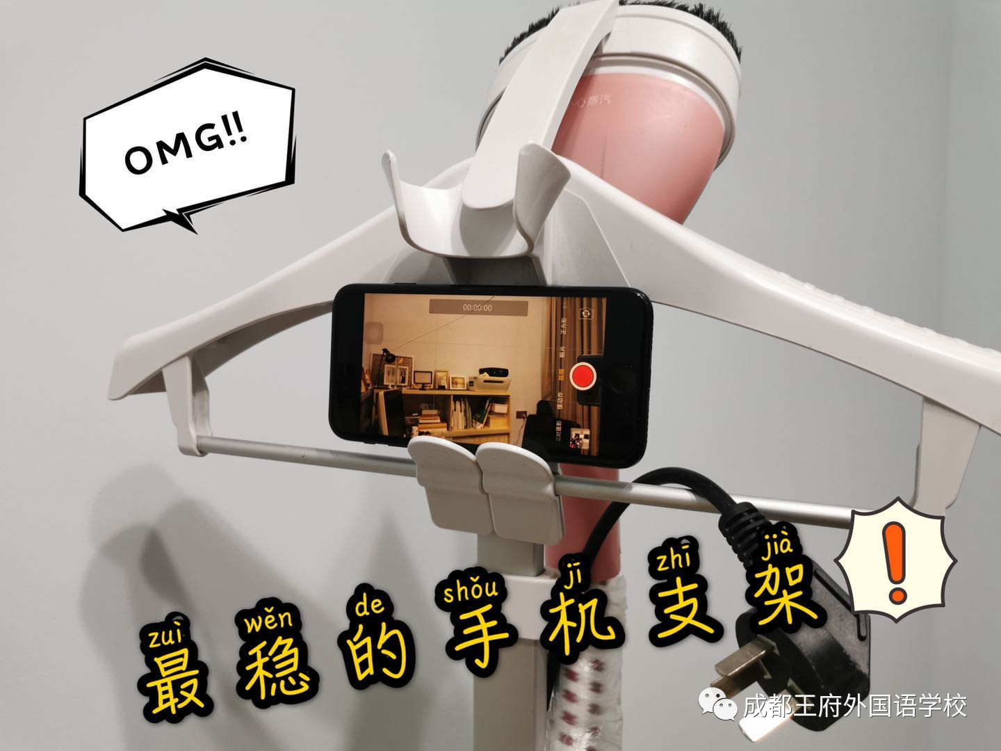 深深的责任，满屏的感动|成都王府 “线上学习” 第一天