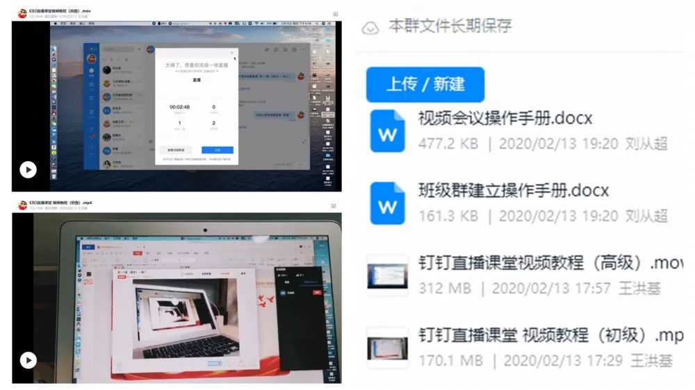 成都王府|停课不停学,停课不停教,成长不延期 成都王府|停课不停学,停课不停教,成长不延期