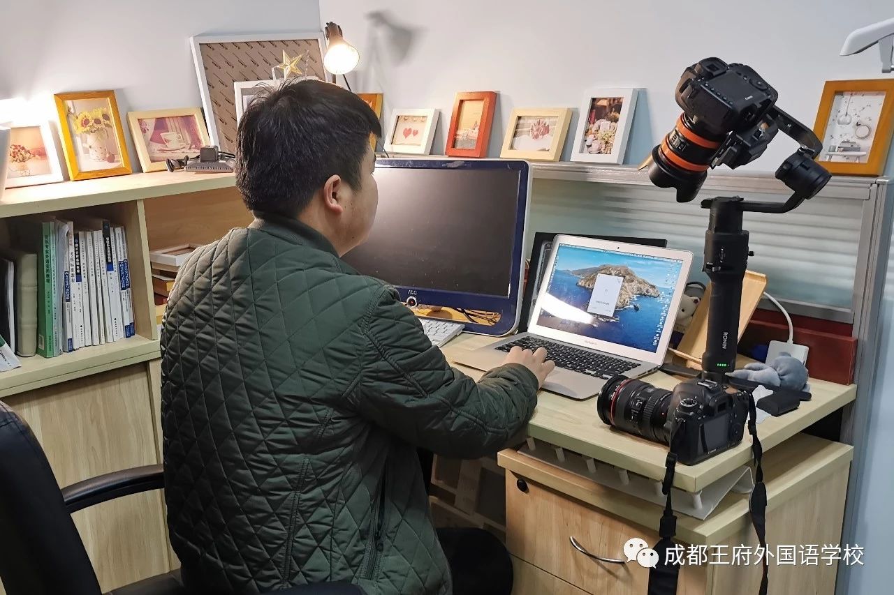 成都王府|停课不停学,停课不停教,成长不延期 成都王府|停课不停学,停课不停教,成长不延期