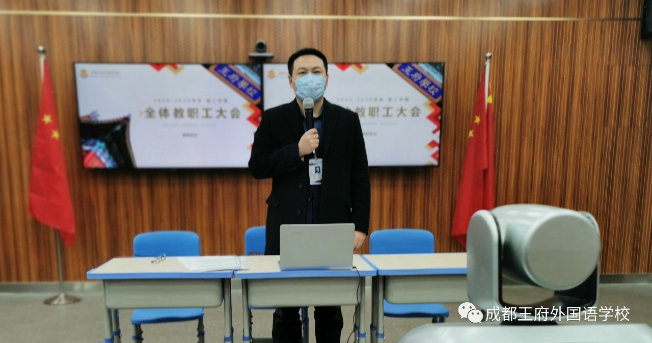 成都王府|停课不停学,停课不停教,成长不延期 成都王府|停课不停学,停课不停教,成长不延期