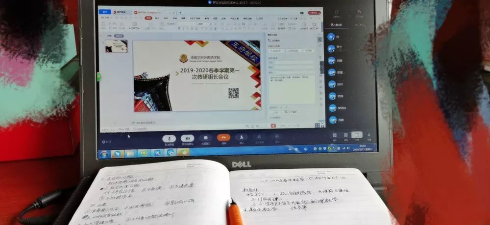成都王府|停课不停学,停课不停教,成长不延期 成都王府|停课不停学,停课不停教,成长不延期