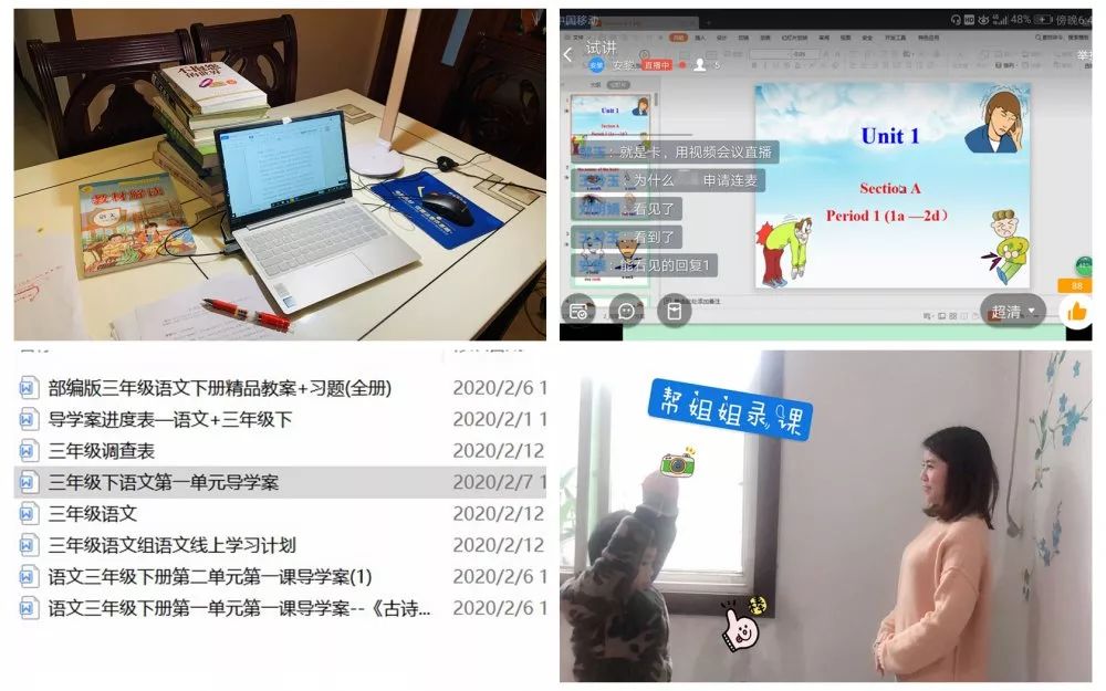 成都王府|停课不停学,停课不停教,成长不延期 成都王府|停课不停学,停课不停教,成长不延期