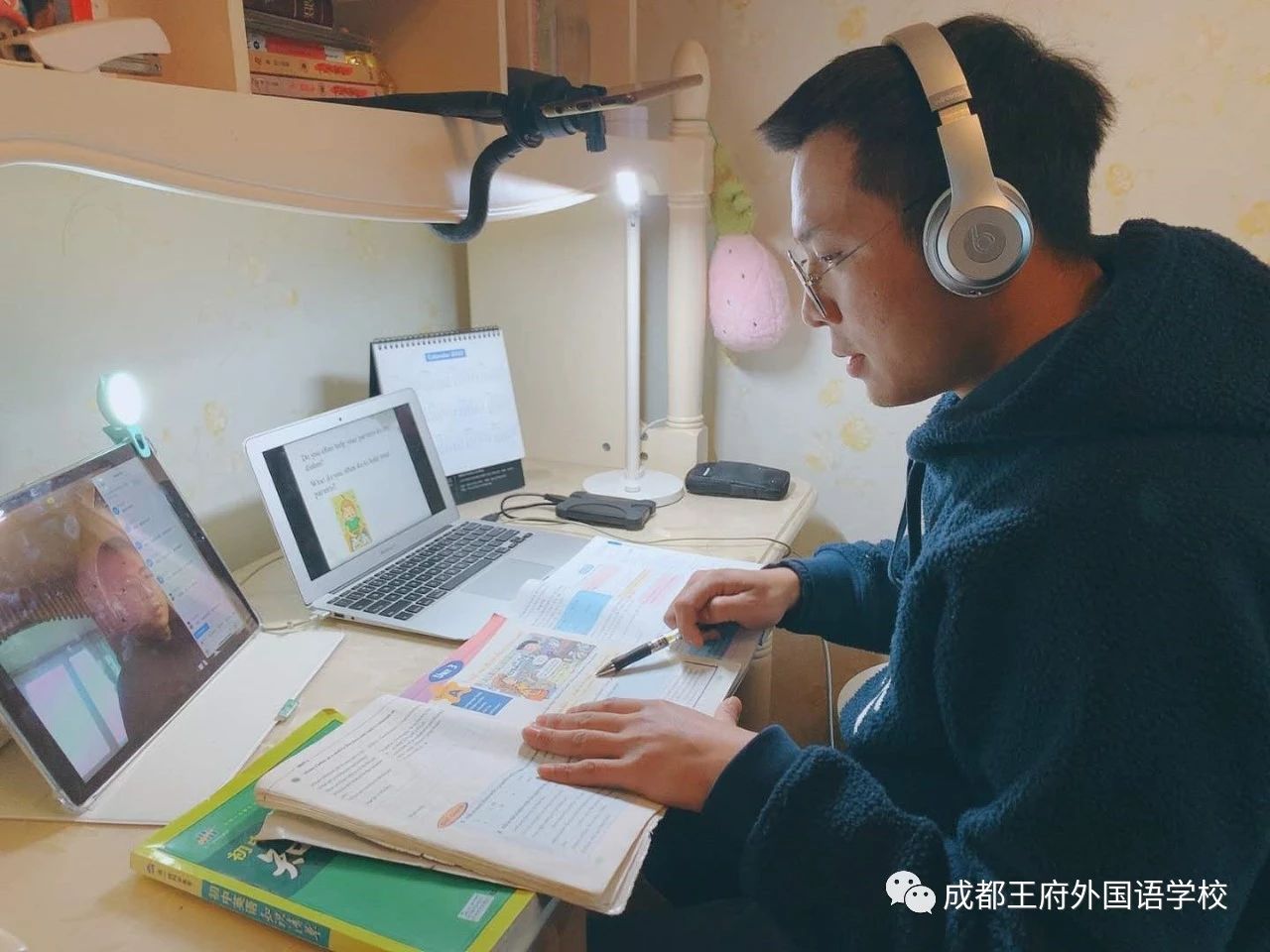成都王府|停课不停学,停课不停教,成长不延期 成都王府|停课不停学,停课不停教,成长不延期