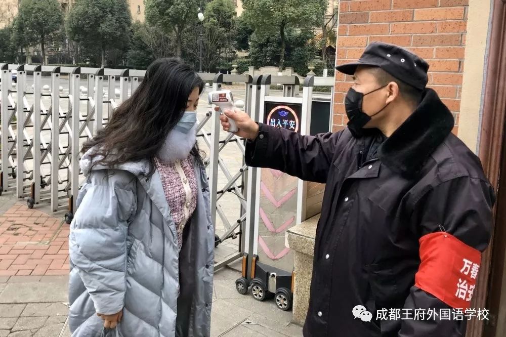 成都王府|停课不停学,停课不停教,成长不延期 成都王府|停课不停学,停课不停教,成长不延期