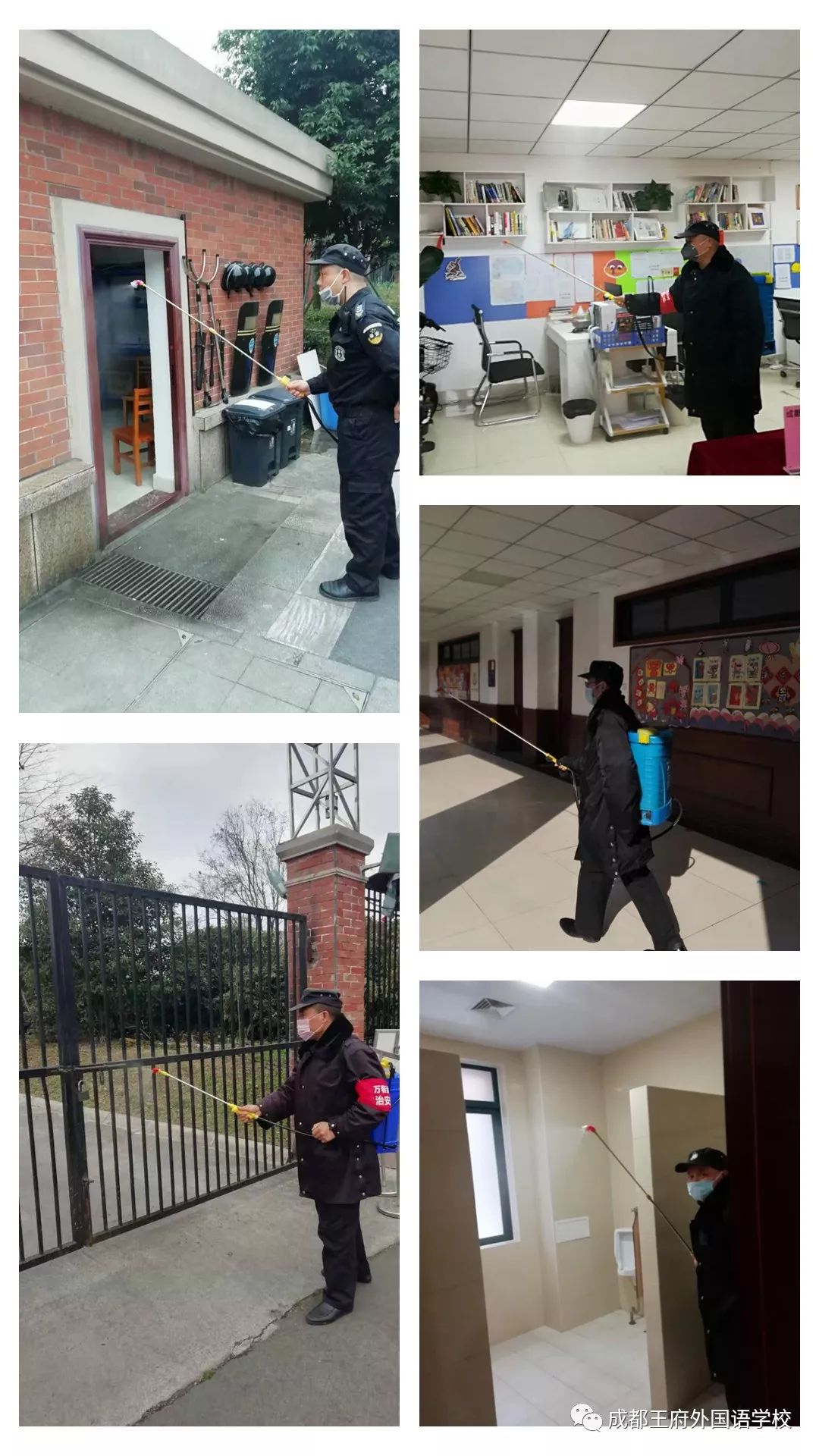 成都王府|停课不停学,停课不停教,成长不延期 成都王府|停课不停学,停课不停教,成长不延期