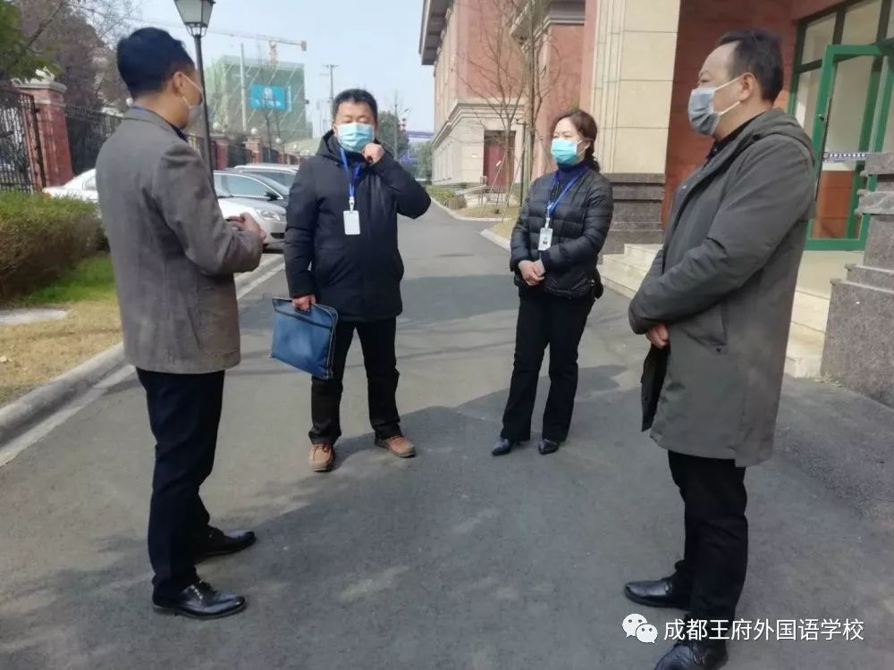 成都王府|停课不停学,停课不停教,成长不延期 成都王府|停课不停学,停课不停教,成长不延期