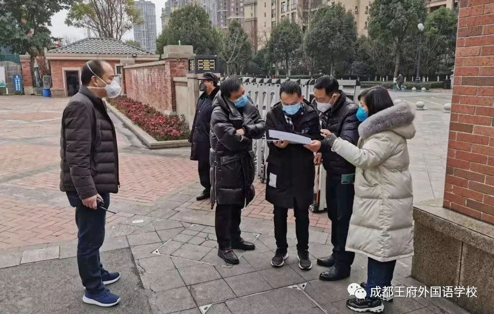 成都王府|停课不停学,停课不停教,成长不延期 成都王府|停课不停学,停课不停教,成长不延期