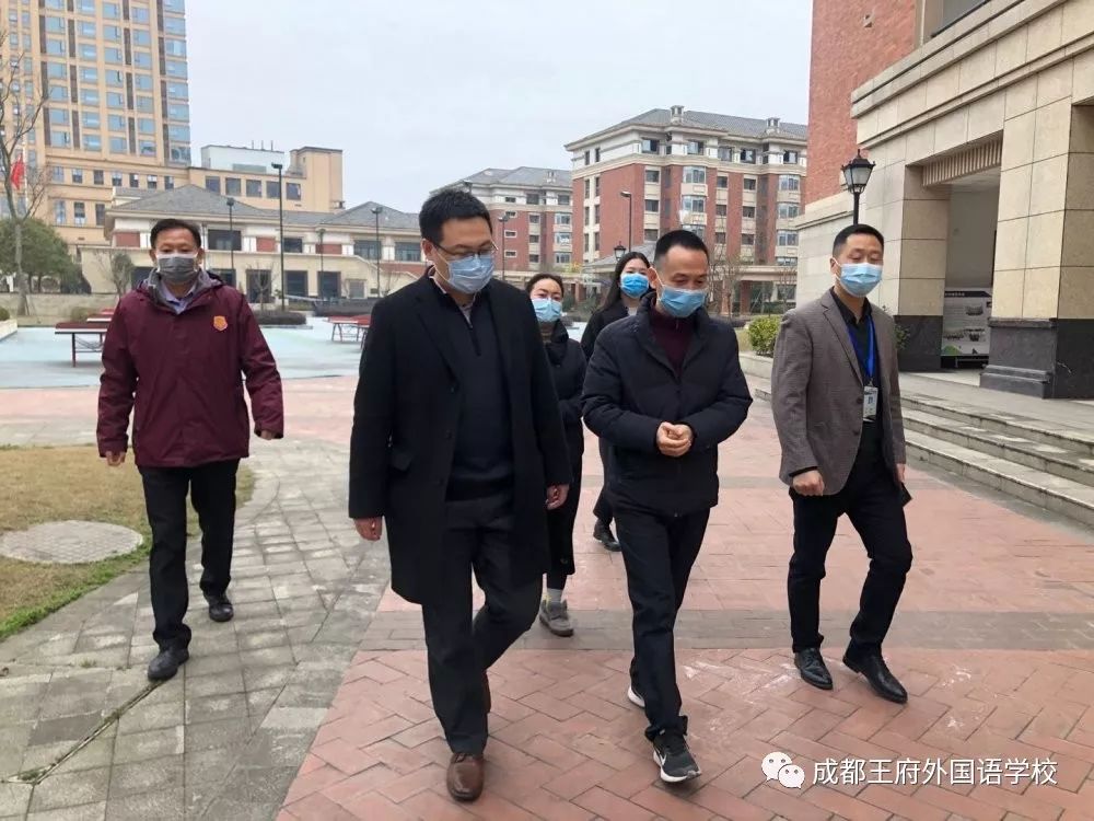 区教育局纪检组组长罗勇到成都王府视察延期开学相关工作