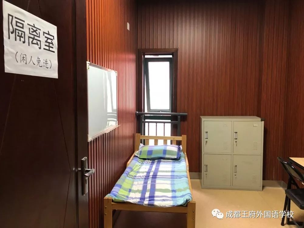 区教育局纪检组组长罗勇到成都王府视察延期开学相关工作
