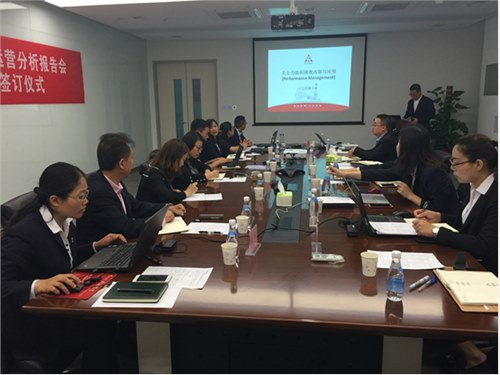 2018年度数字本草检测体系运营分析报告会 2018年度数字本草检测体系运营分析报告会