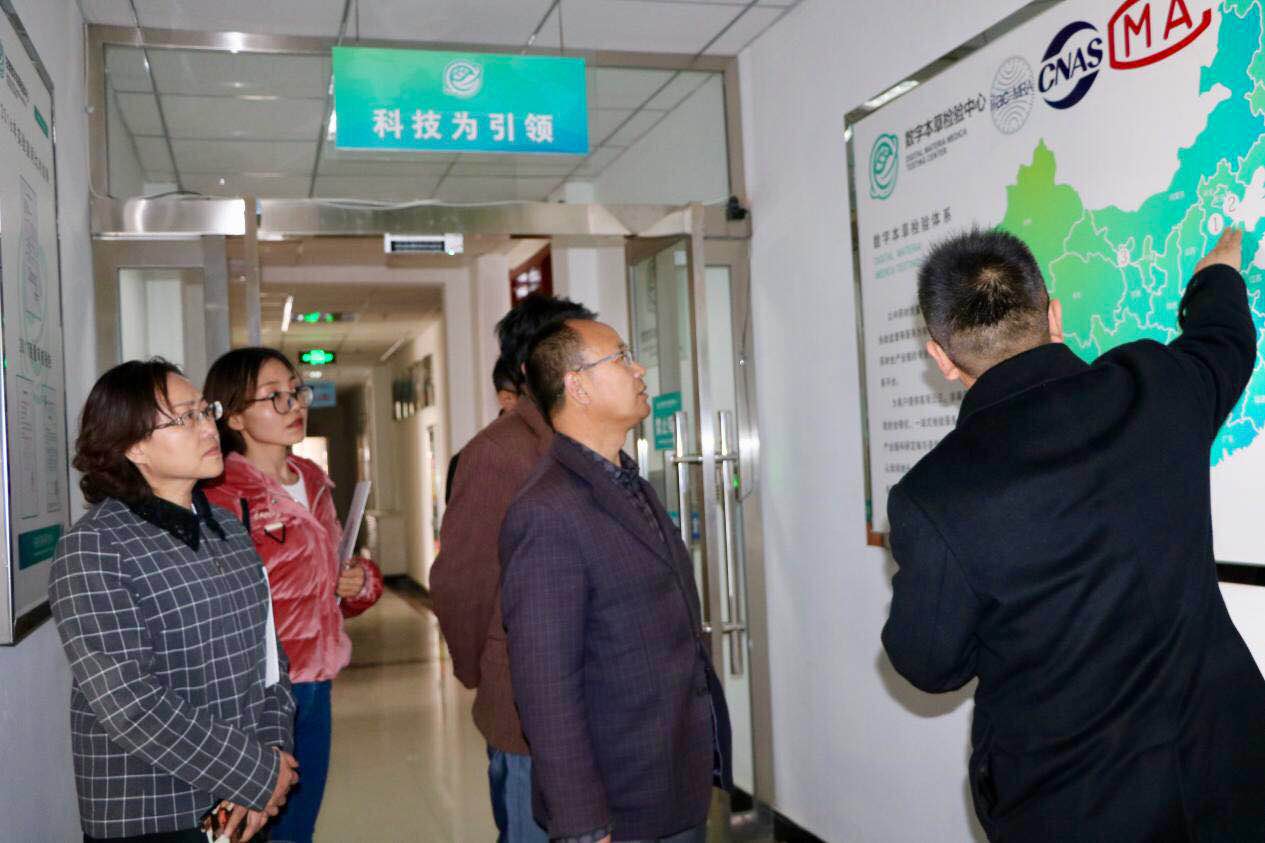 天水师范学院生物工程与技术学院党总支书记马纲等一行人 莅临甘肃中心参观指导