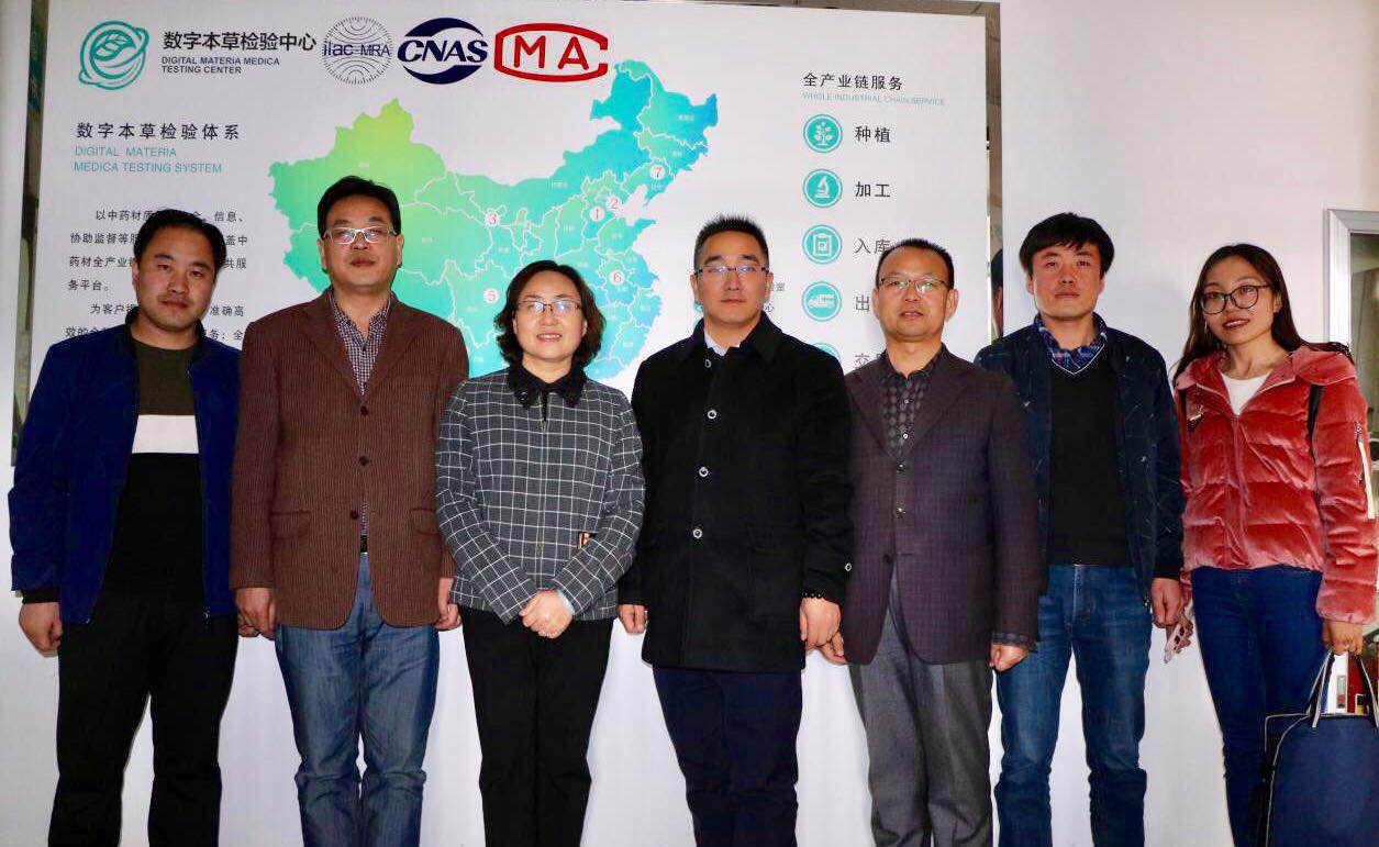天水师范学院生物工程与技术学院党总支书记马纲等一行人 莅临甘肃中心参观指导