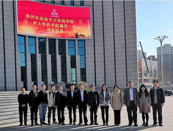 《基于区块链的甘肃道地当归质量智能监控系统建设及示范推广》项目团队莅临天士力控股集团