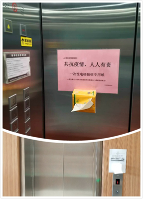 “疫情防控”我帮忙 “疫情防控”我帮忙
