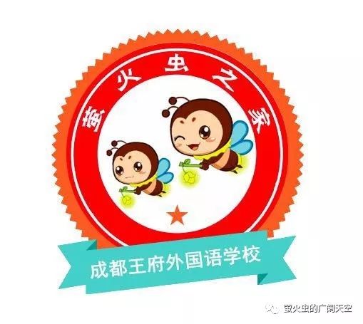 “全民抗疫”——四年级二班在行动